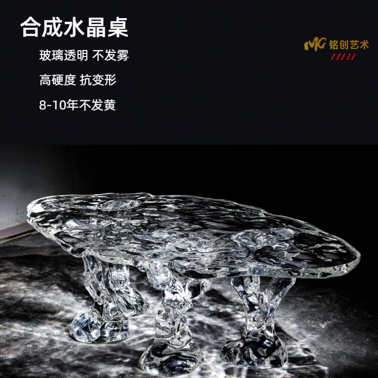 合成水晶茶桌 茶台 不变形 长期耐老化 铂晶源头厂家 支持定制