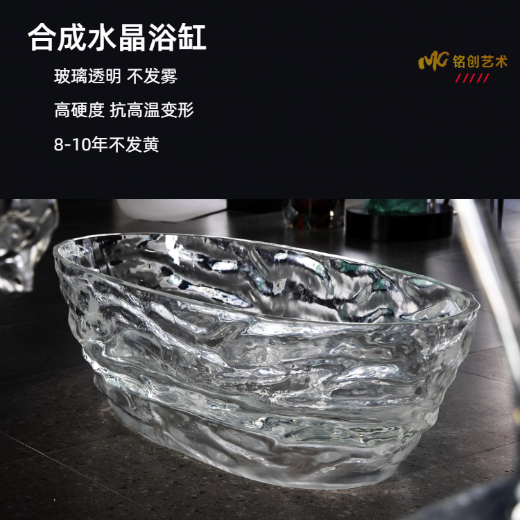 合成水晶浴缸 耐高低温 不易变形 长期抗老化 铂晶源头厂家 支持定制